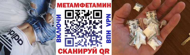 закладка  Облучье  Amphetamine 97% 