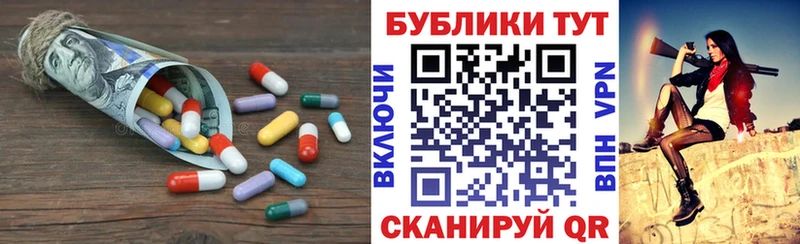ЭКСТАЗИ 280 MDMA  Облучье 