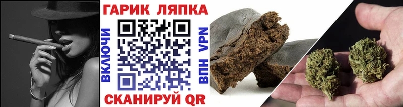наркотики  Облучье  ГАШ Premium 