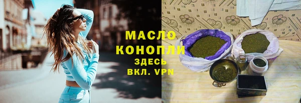 спиды Дмитров