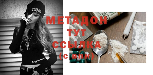 спиды Дмитров