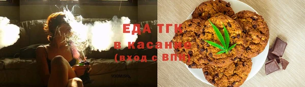 COCAINE Дмитровск