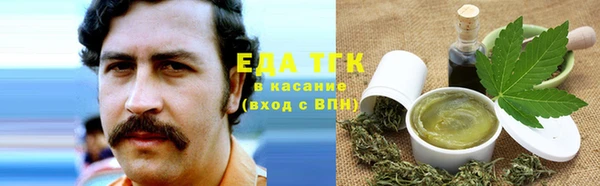 спиды Дмитров