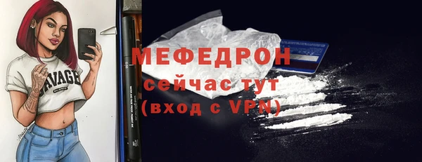 спиды Дмитров