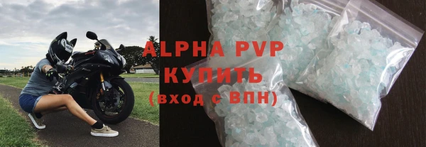 спиды Дмитров