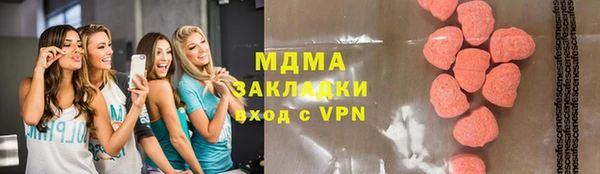 COCAINE Дмитровск
