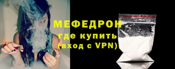 COCAINE Дмитровск