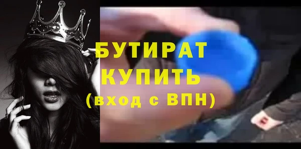 COCAINE Дмитровск