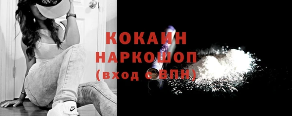 COCAINE Дмитровск