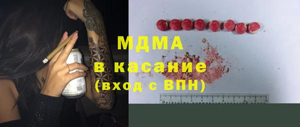 COCAINE Дмитровск