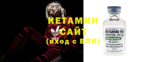COCAINE Дмитровск