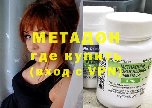 COCAINE Дмитровск
