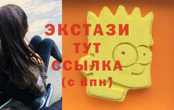 спиды Дмитров