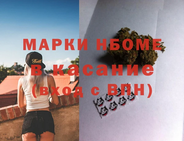 спиды Дмитров