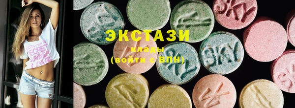 спиды Дмитров