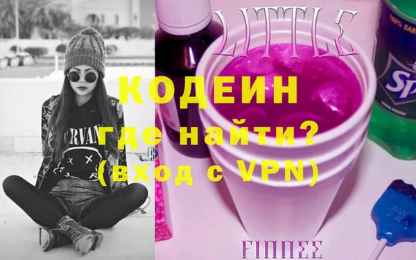 спиды Дмитров