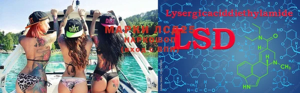 COCAINE Дмитровск