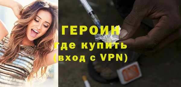 COCAINE Дмитровск