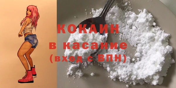 COCAINE Дмитровск