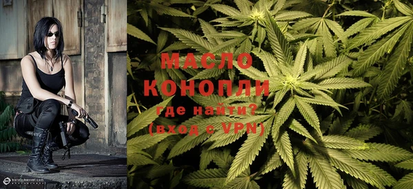 COCAINE Дмитровск