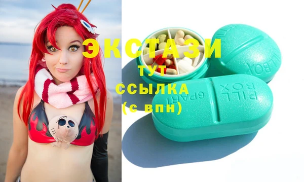 спиды Дмитров