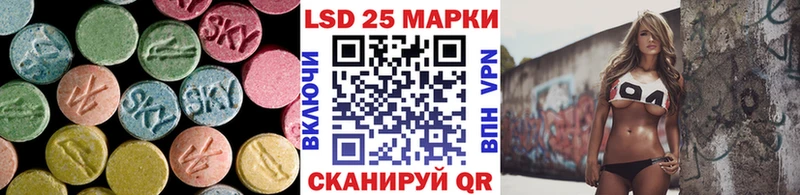 Лсд 25 экстази кислота  где купить наркоту  Облучье 