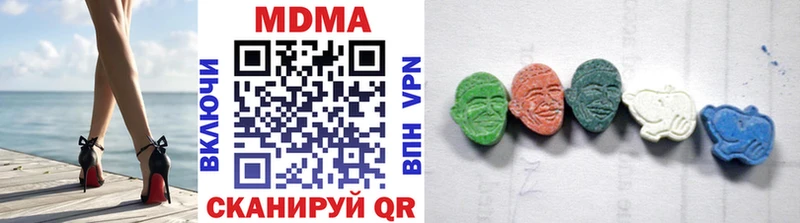 MDMA crystal купить наркотики сайты Облучье