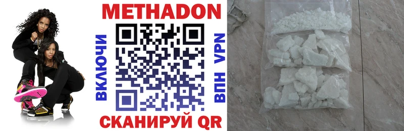 МЕТАДОН мёд  Облучье 