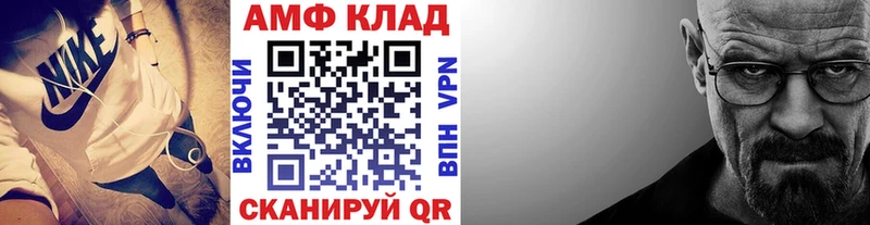 Первитин пудра Облучье