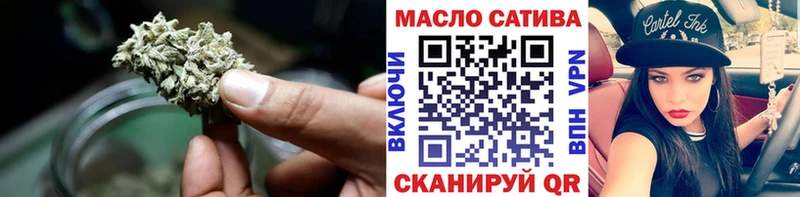 наркошоп  Облучье  Дистиллят ТГК вейп 