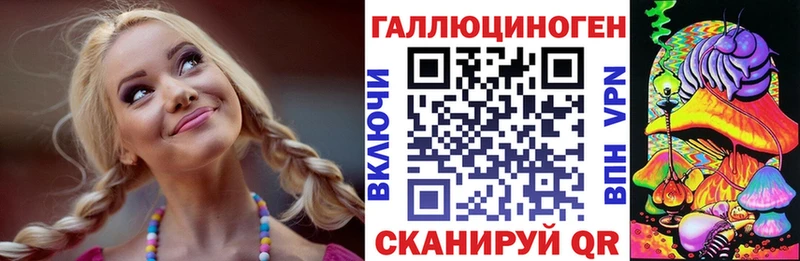 Псилоцибиновые грибы мицелий Облучье