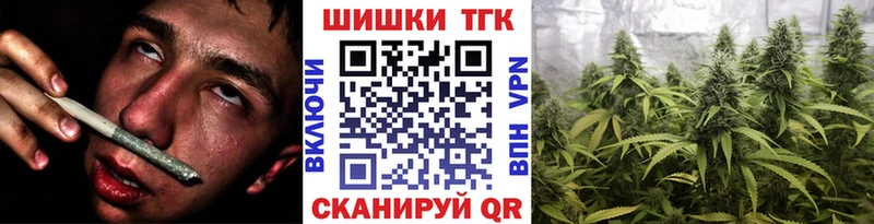 Бошки Шишки план  Облучье 